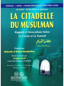 French: La Citadelle Du Musulman Francais Arabe Translittération En Caractères Latins
